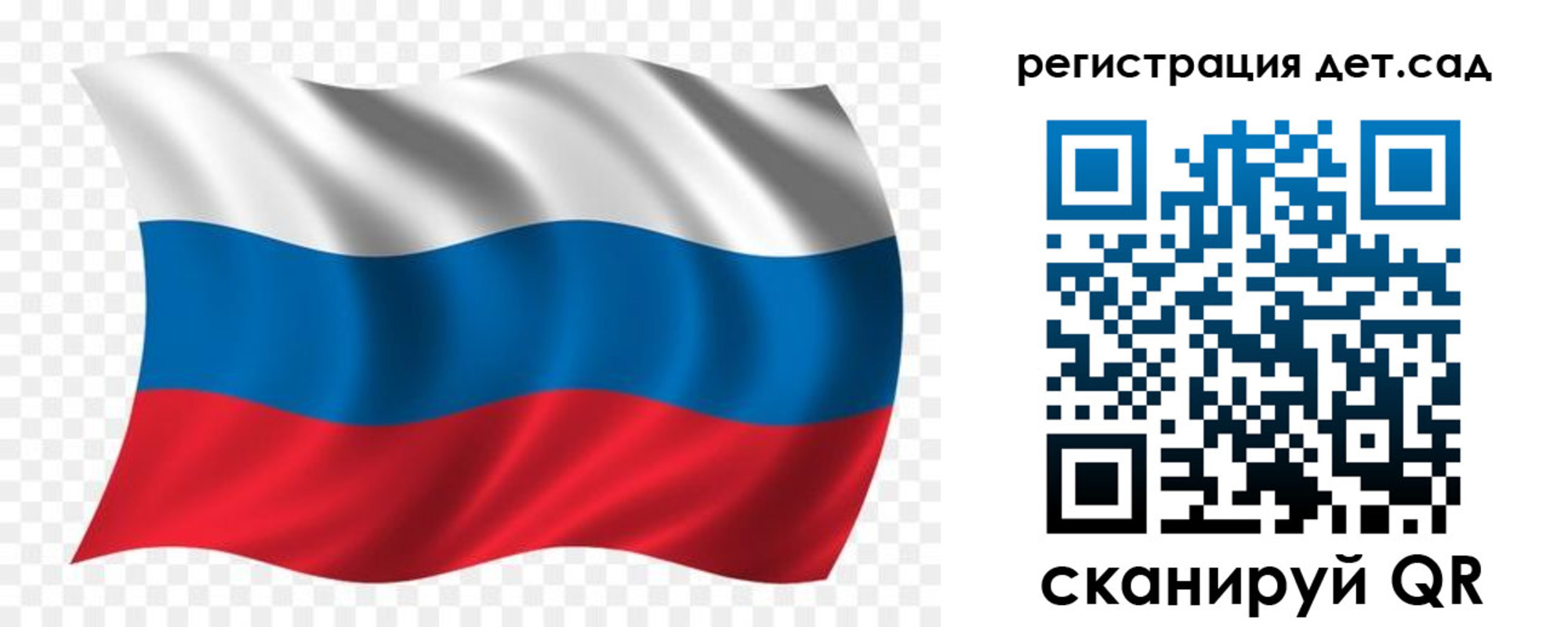 прописка гарантия в Тосно